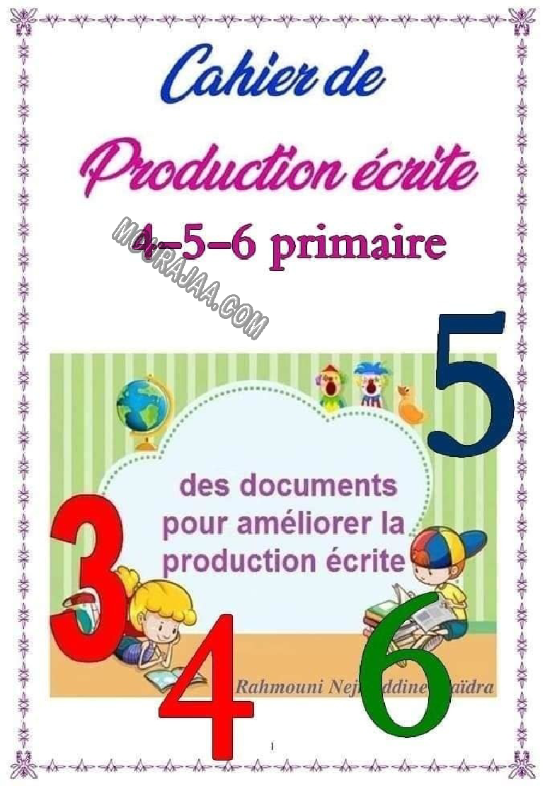 cahier de production 4eme 5eme 6eme